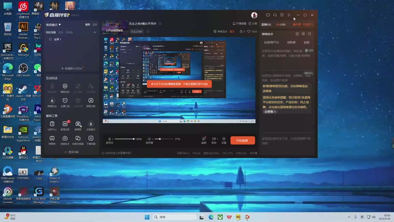 【2025-09-16 19点场】艾克丶斯内克：无主之地4魔女开荒中