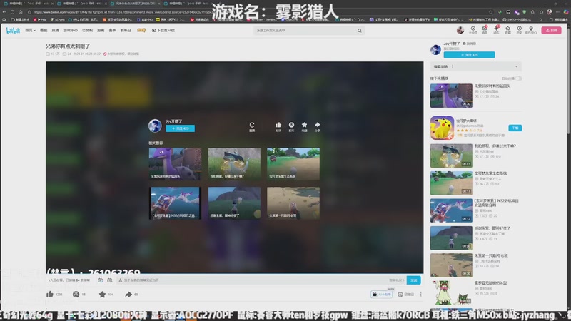【2025-09-19 14点场】JyZhang：【Jy张】这个游戏真不错
