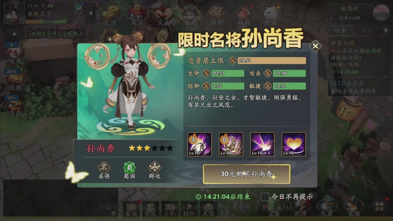 怎么欢迎您的到来！！！