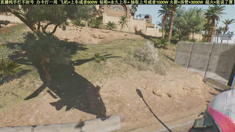 【2025-09-17 22点场】白昼不懂ye的黑：老白：航天剩饭流把把百万撤！3X3有位！