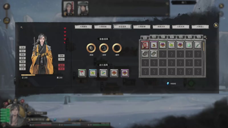 【2025-9-18 20点场】xyzAx佐:这是啥呀！！！！