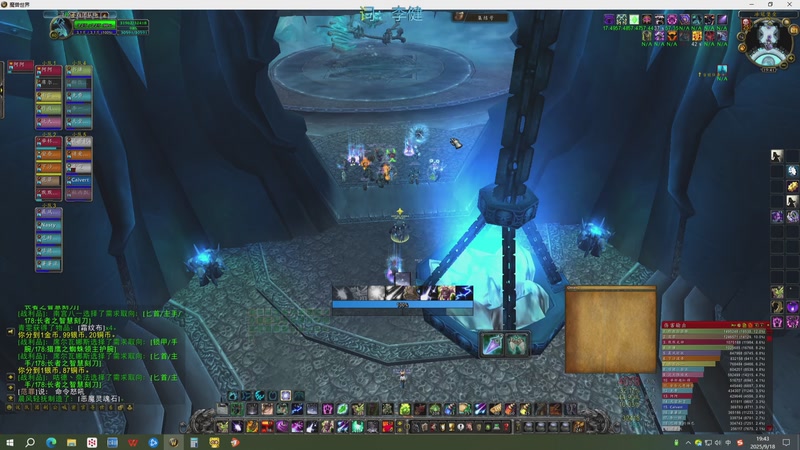 【2025-9-18 19点场】深红de小火龙:9.18  25HICC  鸟D12H