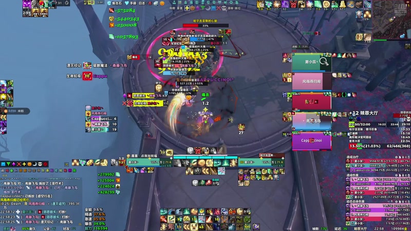 【2025-9-18 22点场】夏小夏丶:术士龙人大米