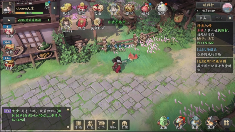 【2025-09-18 完整版】天末凉沨：【三国志异闻录】玩玩新游