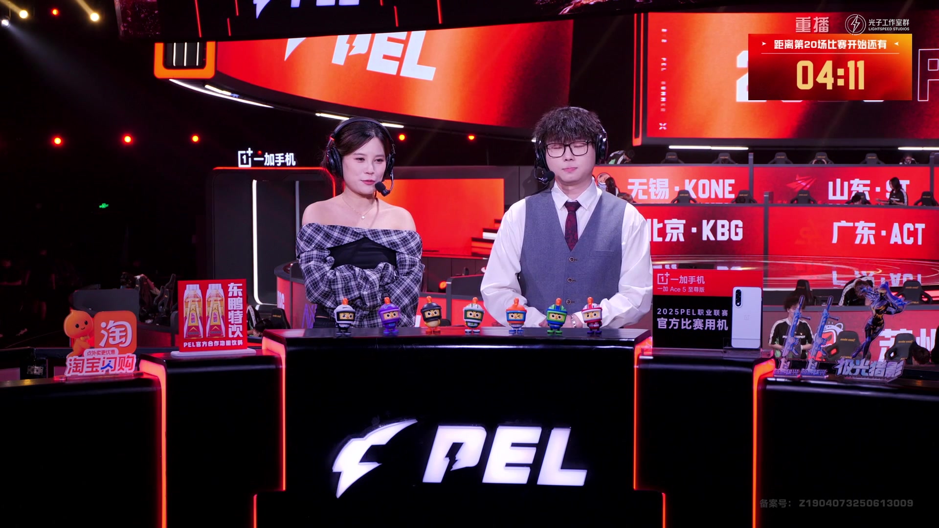 【2025-09-19 10点场】和平精英官方赛事：重播丨PEL夏季赛季后赛D4