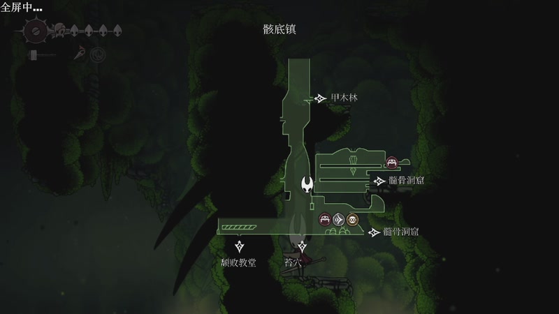 【2025-09-19 05点场】帅帅的汪团：空洞骑士丝之歌 4874542