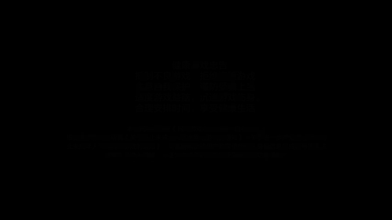 【2025-09-18 完整版】天末凉沨：【三国志异闻录】玩玩新游