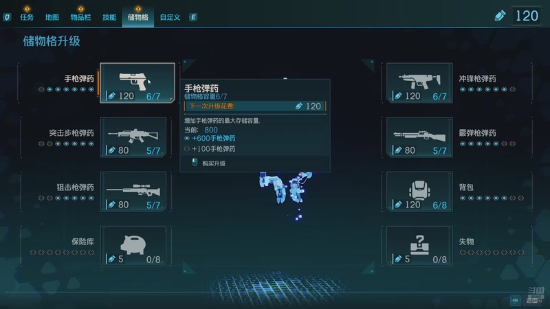 【2025-09-14 22点场】艾克丶斯内克：无主之地4启动！