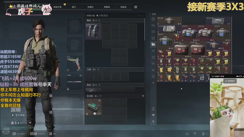 【2025-09-18 20点场】香辣小鸡：主播做3X3做到发疯