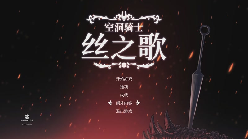 【2025-9-15 20点场】伊小浩:~丝之歌~