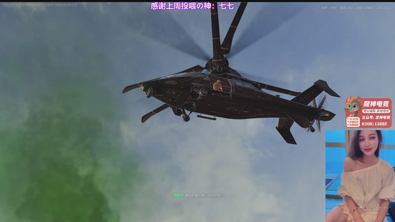 【2025-09-18 11点场】你的大蜜阿：33开始啦~（折磨脸