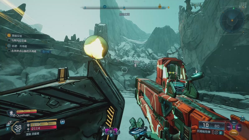 【2025-09-16 11点场】艾克丶斯内克：无主之地4魔女开荒中