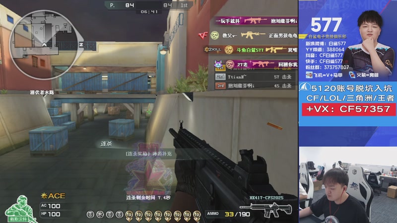 【2025-09-19 16点场】白鲨577：认真练枪，晚上训练。