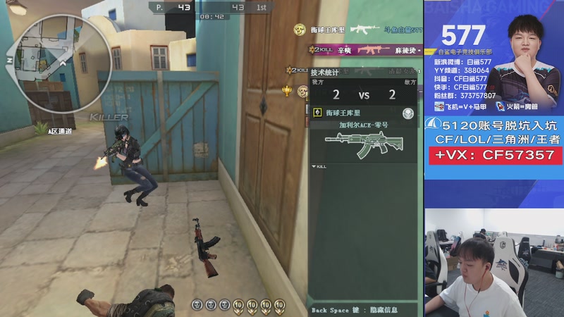 【2025-09-18 16点场】白鲨577：认真练枪，晚上训练。