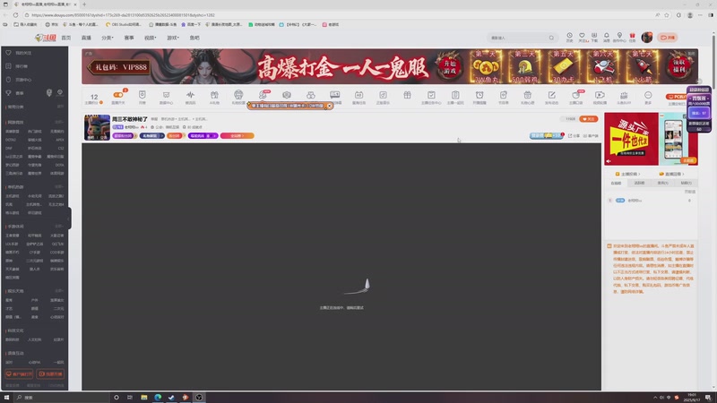 周三不敢神秘了
