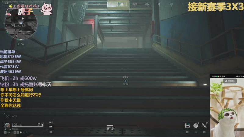 【2025-09-18 10点场】香辣小鸡：主播做3X3做到发疯