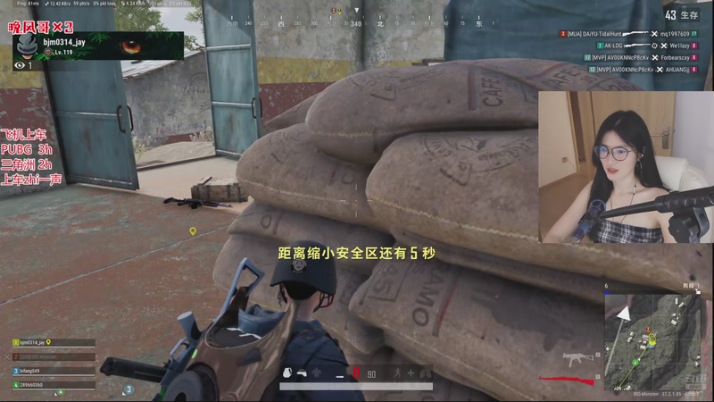 【2025-09-19 19点场】浅浅不太温柔：有车位♥天凉但人很热心