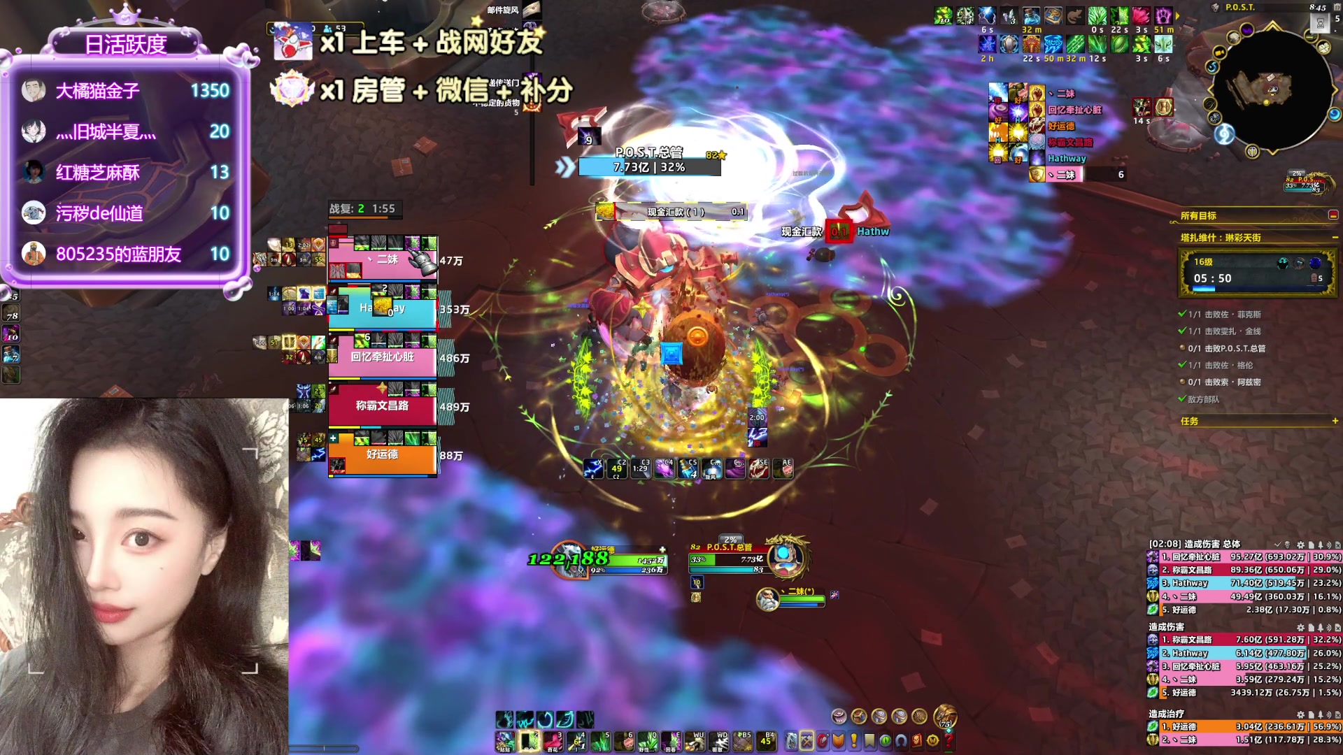 【2025-09-19 20点场】激灵的大宝：有车位集合石冲铁16