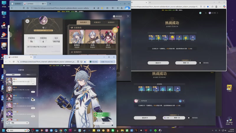 【2025-09-13 05点场】玩黑豹FURIA：妈 我难受(꒦_꒦)