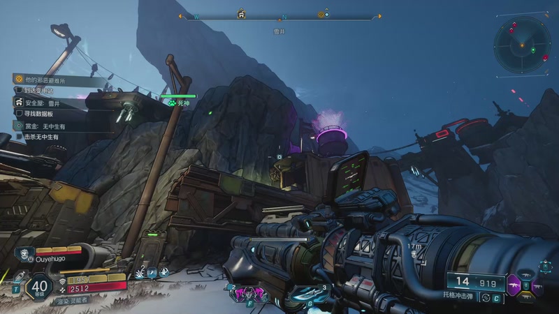 【2025-09-16 15点场】艾克丶斯内克：无主之地4魔女开荒中