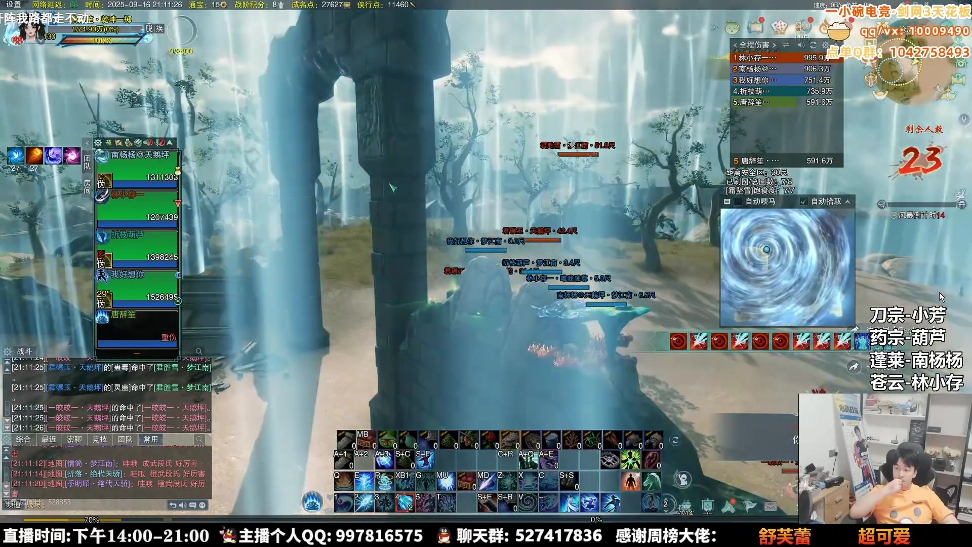 【2025-09-19 05点场】As童话话话：一小碗吃鸡内功队考核！