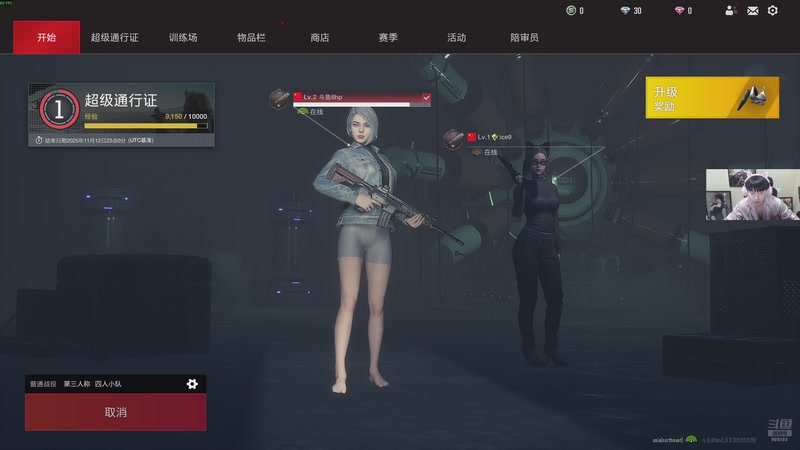 【2025-9-19 16点场】6hp丶:全区排位干就完事了