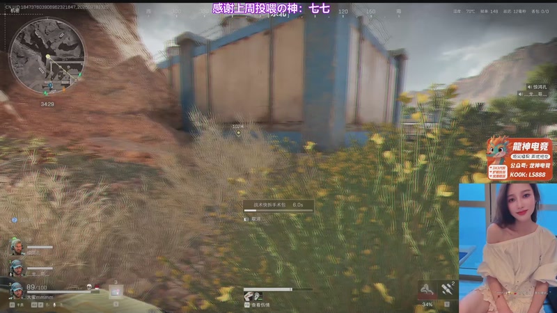 【2025-09-18 13点场】你的大蜜阿：33开始啦~（折磨脸