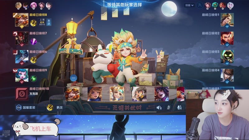 【2025-09-19 20点场】解说孙立人：爆弹小猫狂轰乱炸