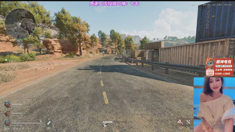 【2025-09-18 19点场】你的大蜜阿：33开始啦~（折磨脸