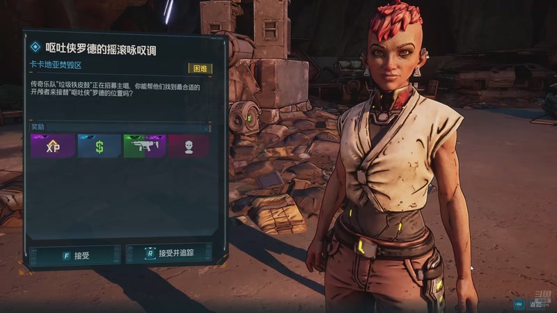 【2025-09-17 15点场】艾克丶斯内克：无主之地4魔女开荒中