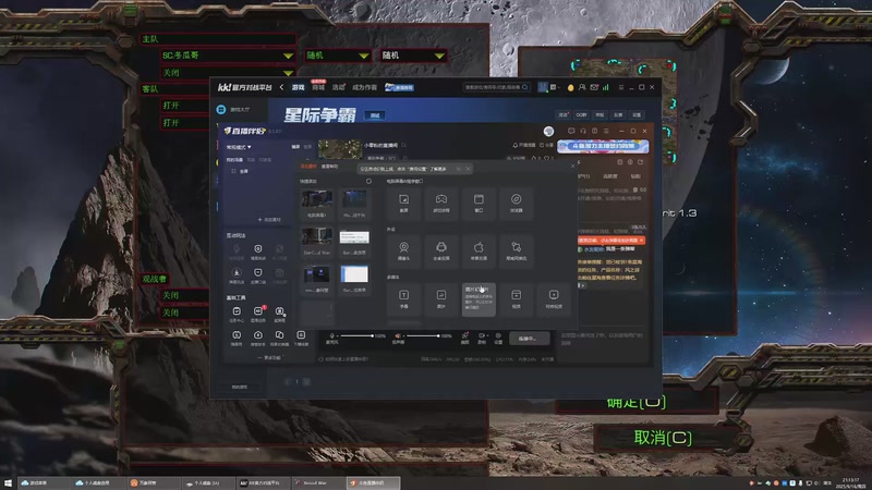 【2025-9-18 21点场】吉普赛12345678:小零粉的直播间