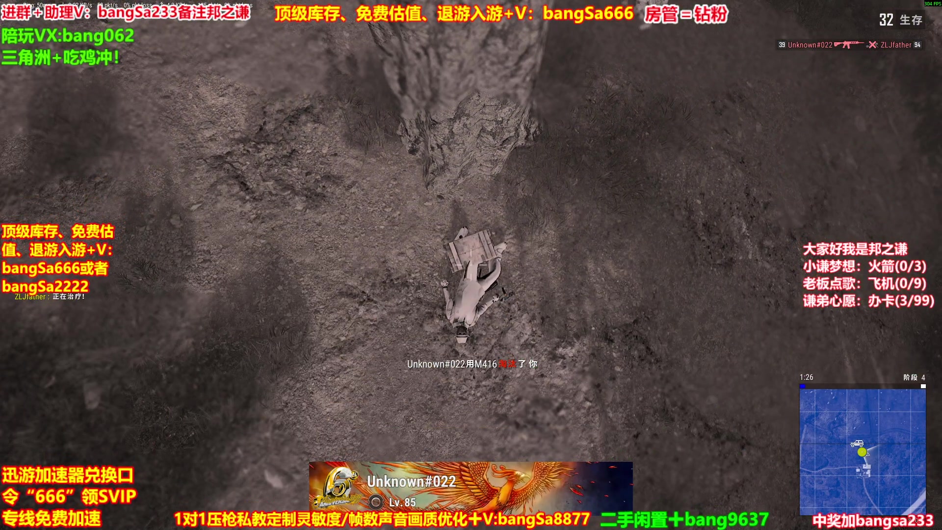 【2025-09-19 10点场】邦Sa：大师局硬核指挥！专业团队冲分教学！