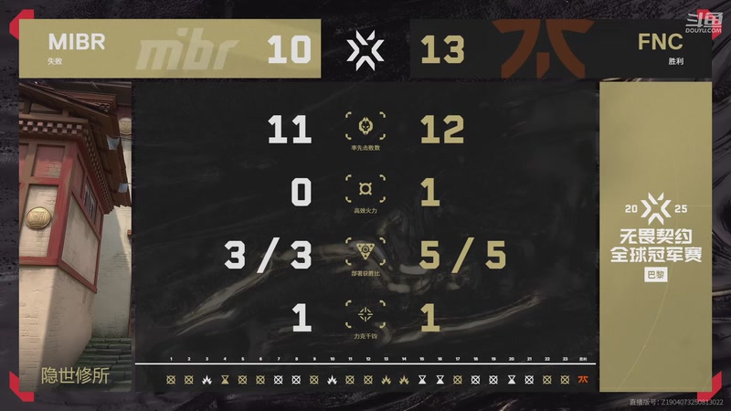 【2025-09-19 02点场】无畏契约赛事：预告 19号21点 TL vs EDG