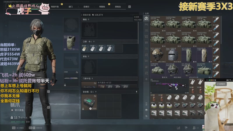 【2025-09-17 07点场】香辣小鸡：3点来做新赛季3X3