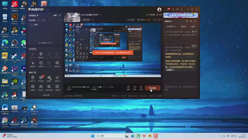 【2025-09-18 19点场】艾克丶斯内克：无主之地4魔女开荒中