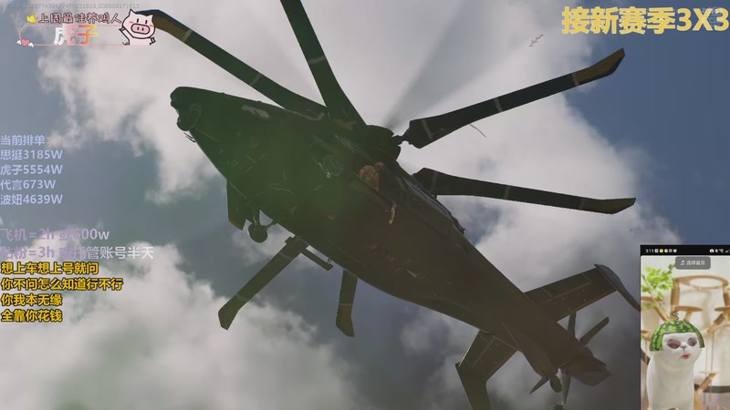 【2025-09-17 15点场】香辣小鸡：3点来做新赛季3X3