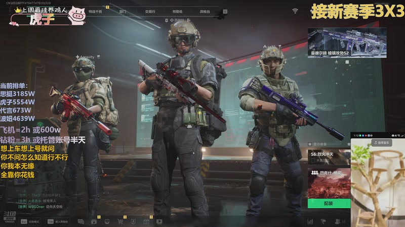 【2025-09-19 13点场】香辣小鸡：主播做3X3做到发疯