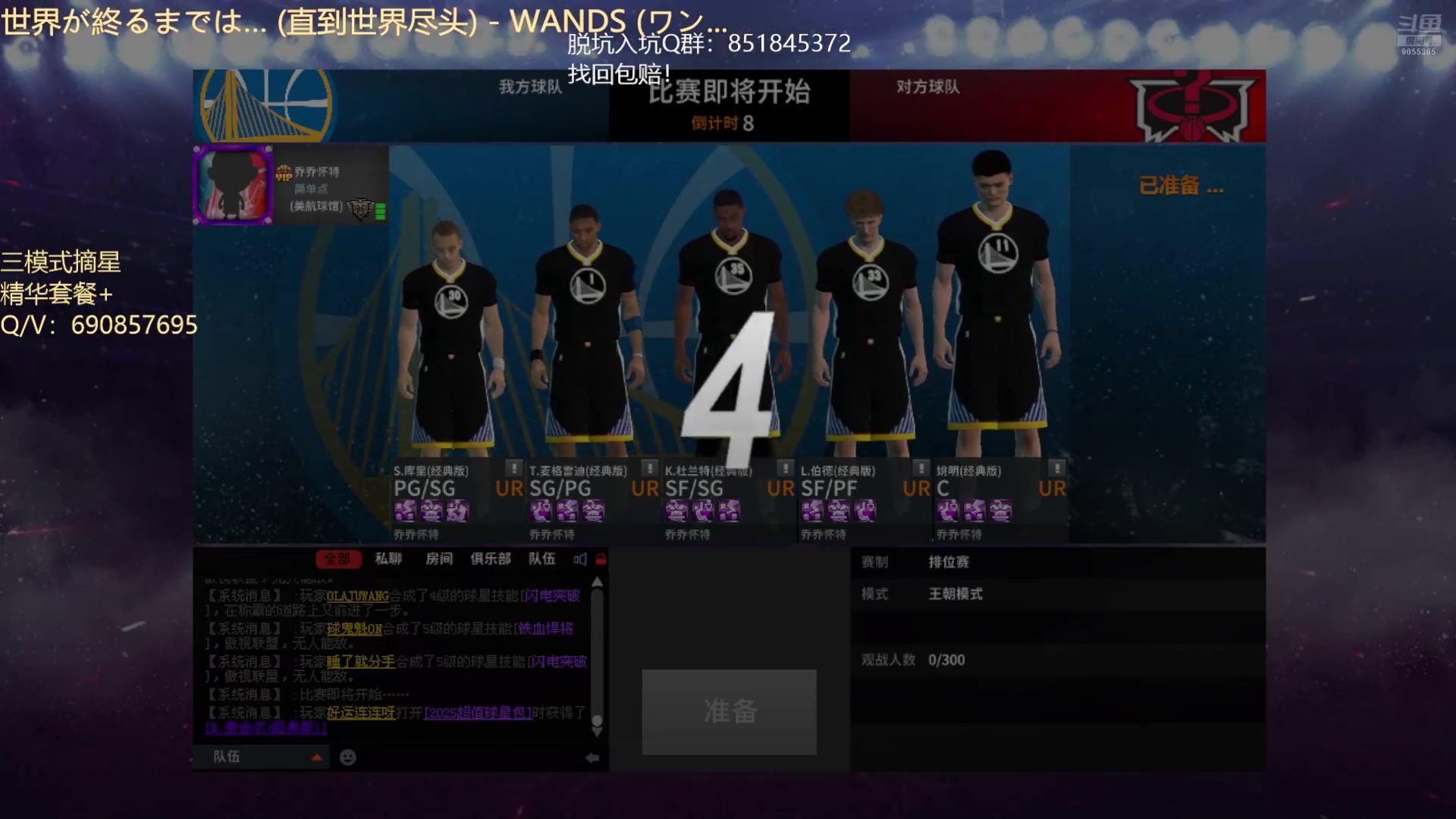 【2025-09-14 完整版】XY丶小神：我不是糕手