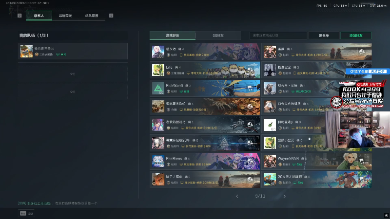 这是我剪辑的20岁天才歌手Running的直播精彩时刻，快来看看吧~