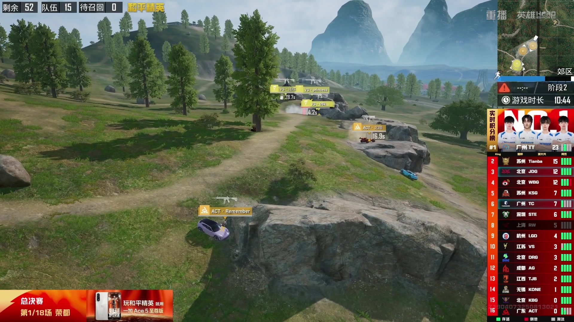 【2025-09-20 11点场】和平精英官方赛事：18:00PEL夏季赛决赛day1