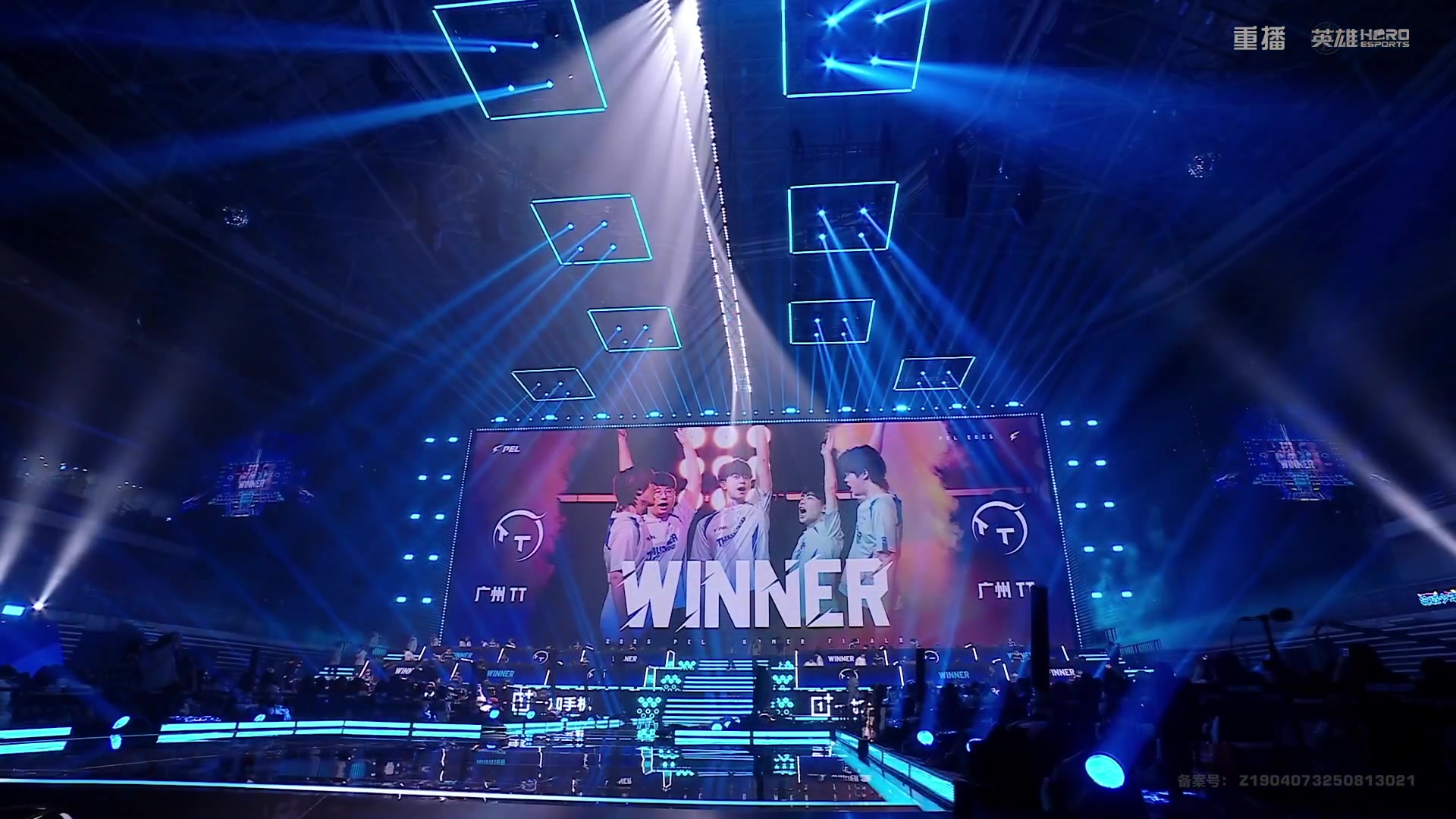 【2025-09-20 09点场】和平精英官方赛事：18:00PEL夏季赛决赛day1