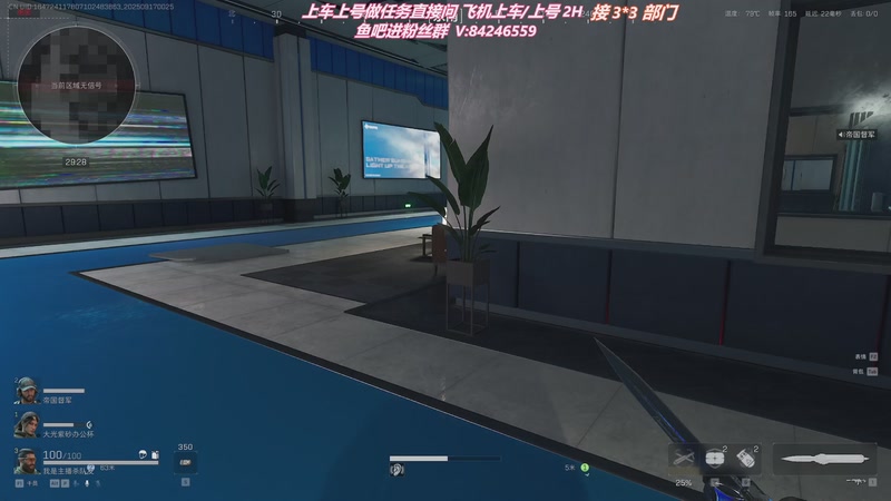 【2025-09-17 00点场】颜戏丶：有车位 帮做赛季3*3 部门