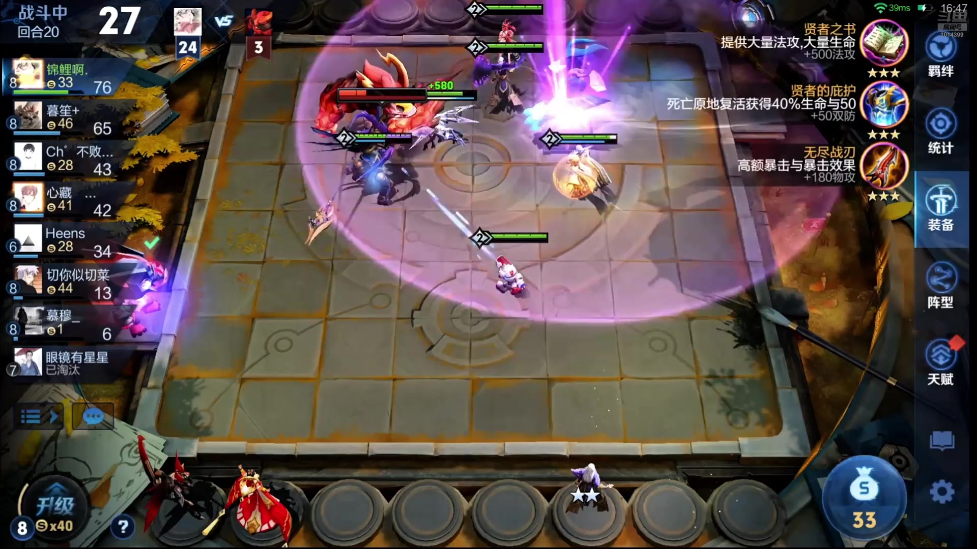 【2025-09-20 17点场】甄知棒：吕布婉儿1V10，挑战十连鸡