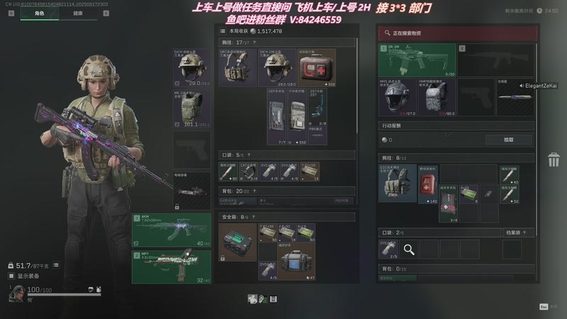 【2025-09-17 23点场】颜戏丶：速通3*3 1637403