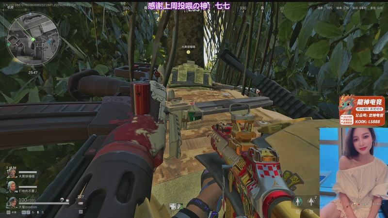 【2025-09-19 17点场】你的大蜜阿：33开始啦~（折磨脸