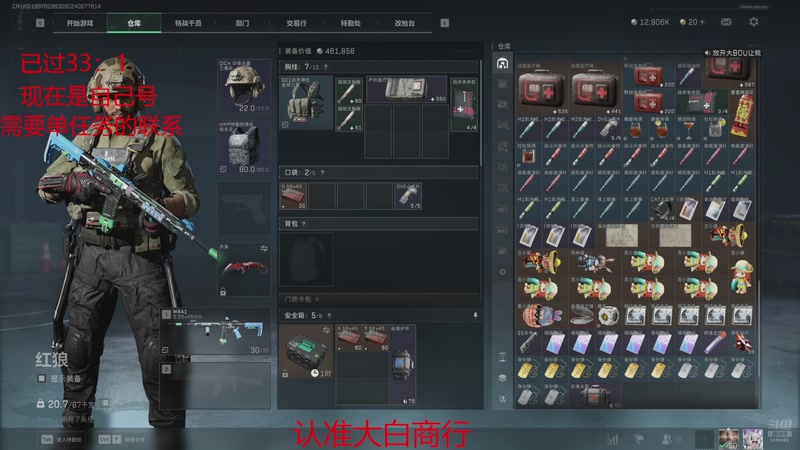 【2025-09-20 16点场】是豆子哥哥：大白商行/跑手豆子