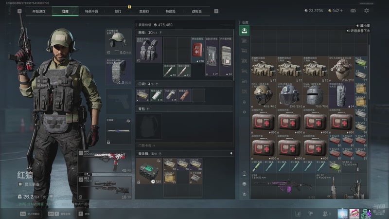 【2025-09-17 22点场】是豆子哥哥：大白商行/跑手豆子