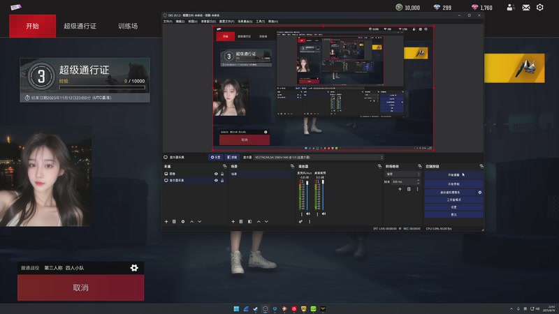 【2025-09-19 22点场】米米吃饱了：【有位】铁匠开始打铁咯