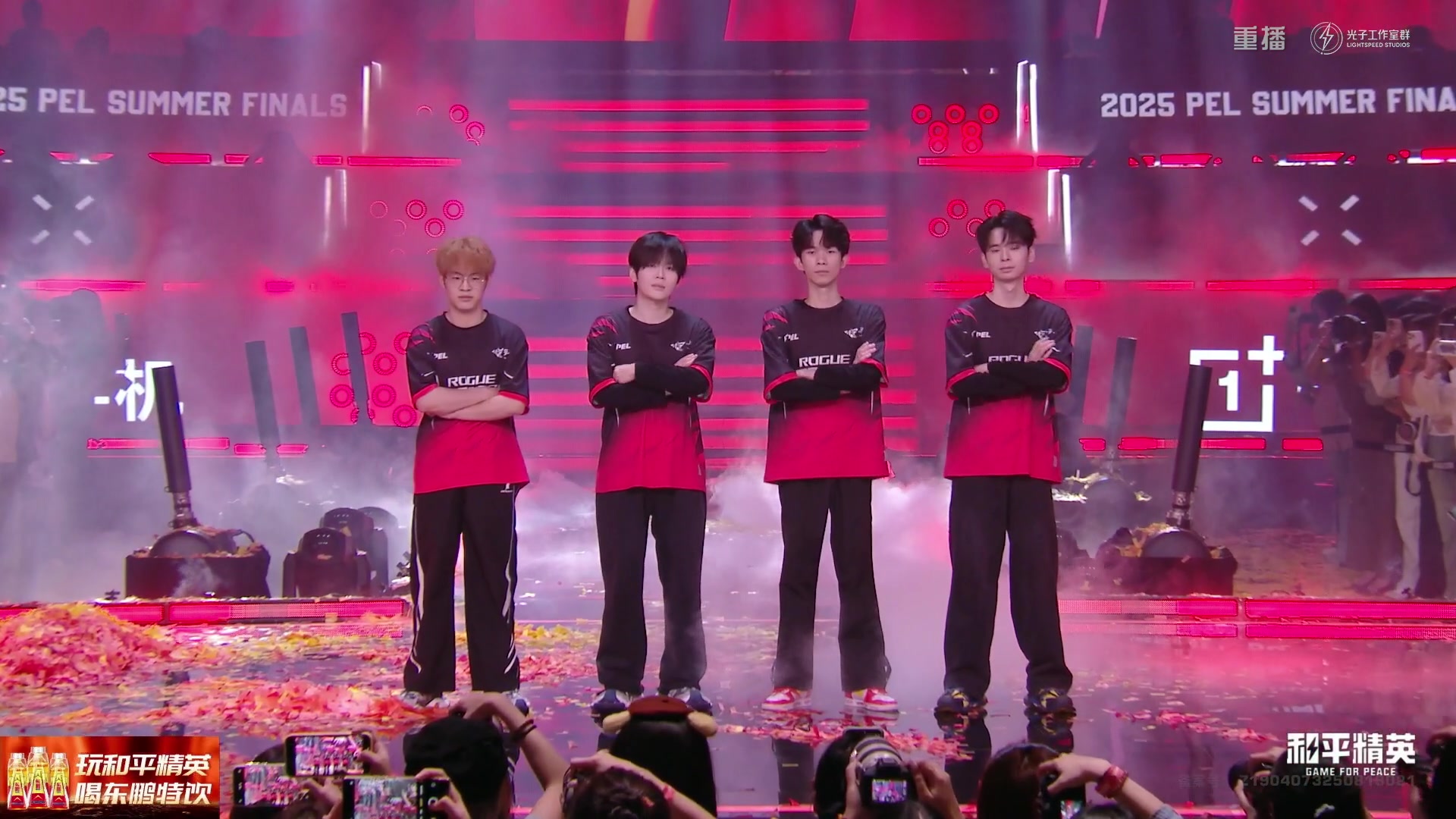 【2025-09-20 13点场】和平精英官方赛事：18:00PEL夏季赛决赛day1