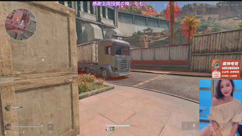 【2025-09-19 19点场】你的大蜜阿：33开始啦~（折磨脸